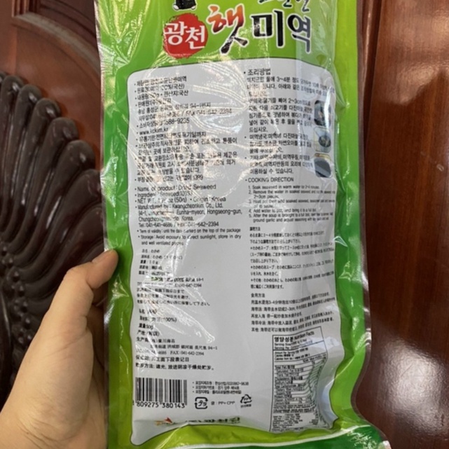 [Gói 50gr] Rong Biển Khô Nấu Canh - Nhập Khẩu Hàn Quốc