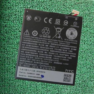 Pin HTC Desire 628