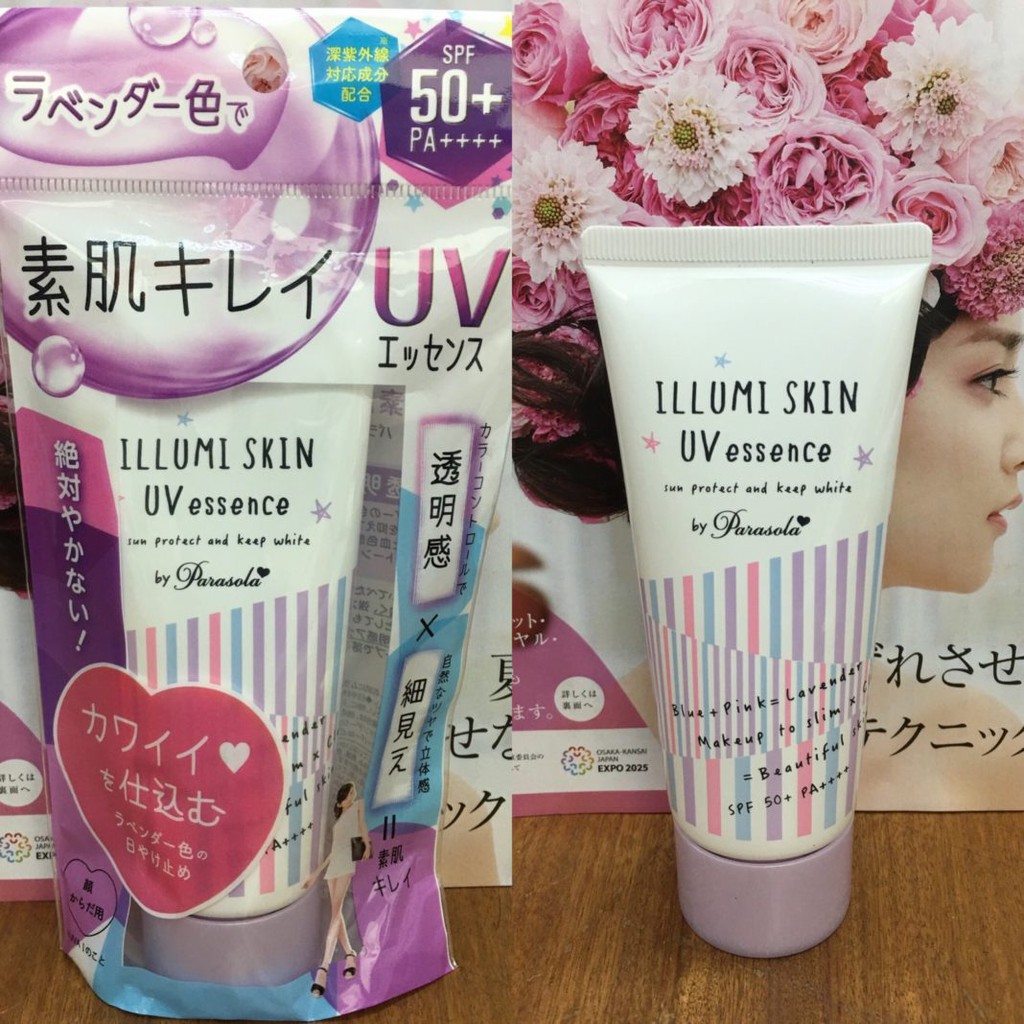 Kem chống nắng Naris Illumi Skin UV Essence