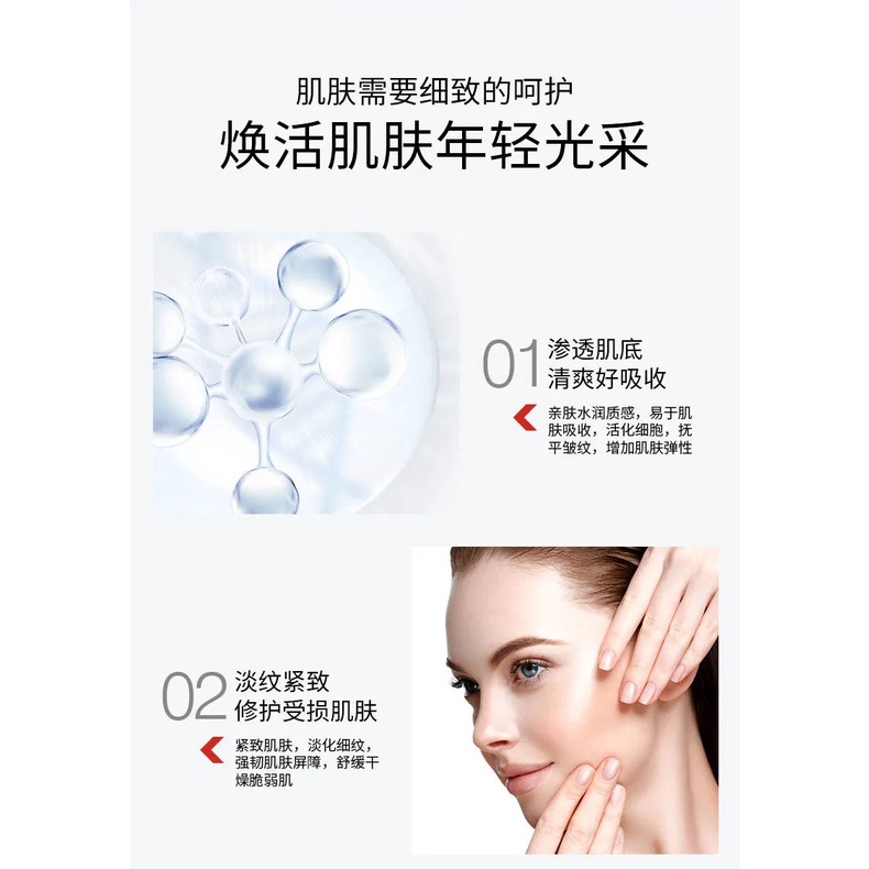 Kem Dưỡng Da Trứng Cá Muối Cấp Ẩm Làm Săn Chắc Da