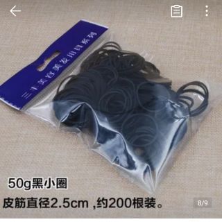 Thun chịu nhiệt (dành cho uốn tóc Sting)