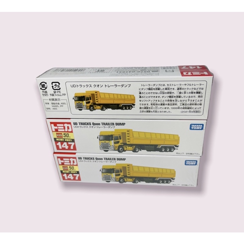 Xe mô hình long tomica tải ben siêu đẹp siêu nặng tay