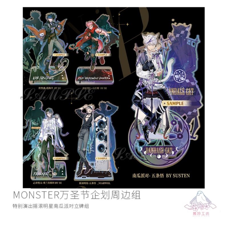Mô hình standee jjk hologram ver "Monster"
