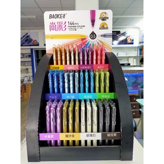 Bút gel 0.5mm baoke pc 3778