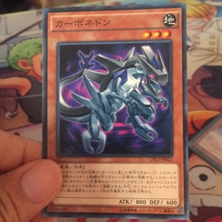 [Thẻ bài yugioh] Quái thú Carboneddon - CPL1-JP022