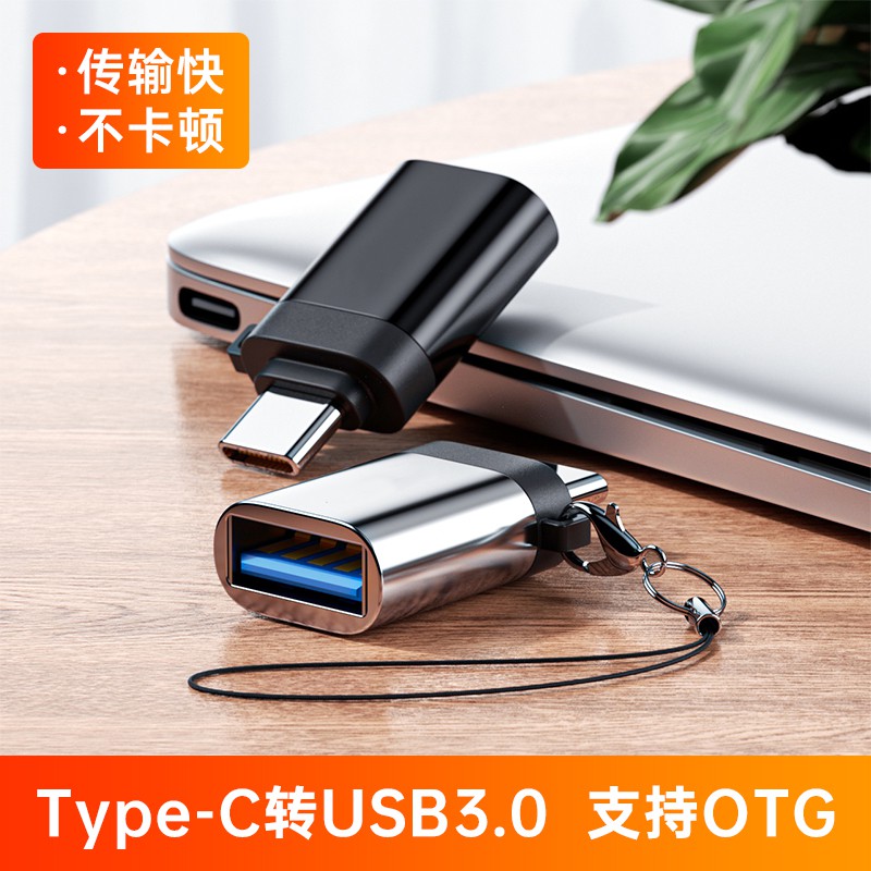 OTG Data Cable Type-c Adapter Tpc Usb3.0 Android Universal Download and U Disk Suitable for Apple Huawei Mobile Phone Mercedes-Benz BMW Charging Multi-function Apple  biến áp  adapter