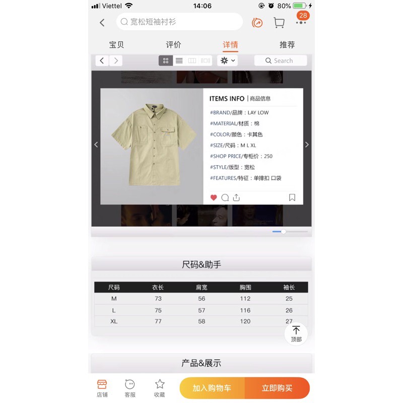 Áo sơ mi LAYLOW/NELLY săn sale ( (CÓ SẴN) | BigBuy360 - bigbuy360.vn