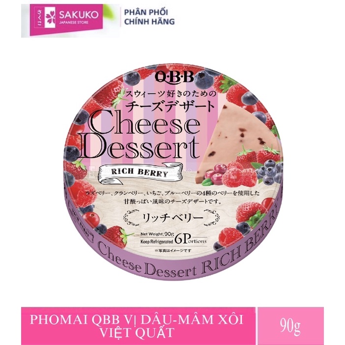 Phô Mai Nhật QBB Cho Bé Các Vị - [Hàng Nhật Nội Địa] | BigBuy360 - bigbuy360.vn