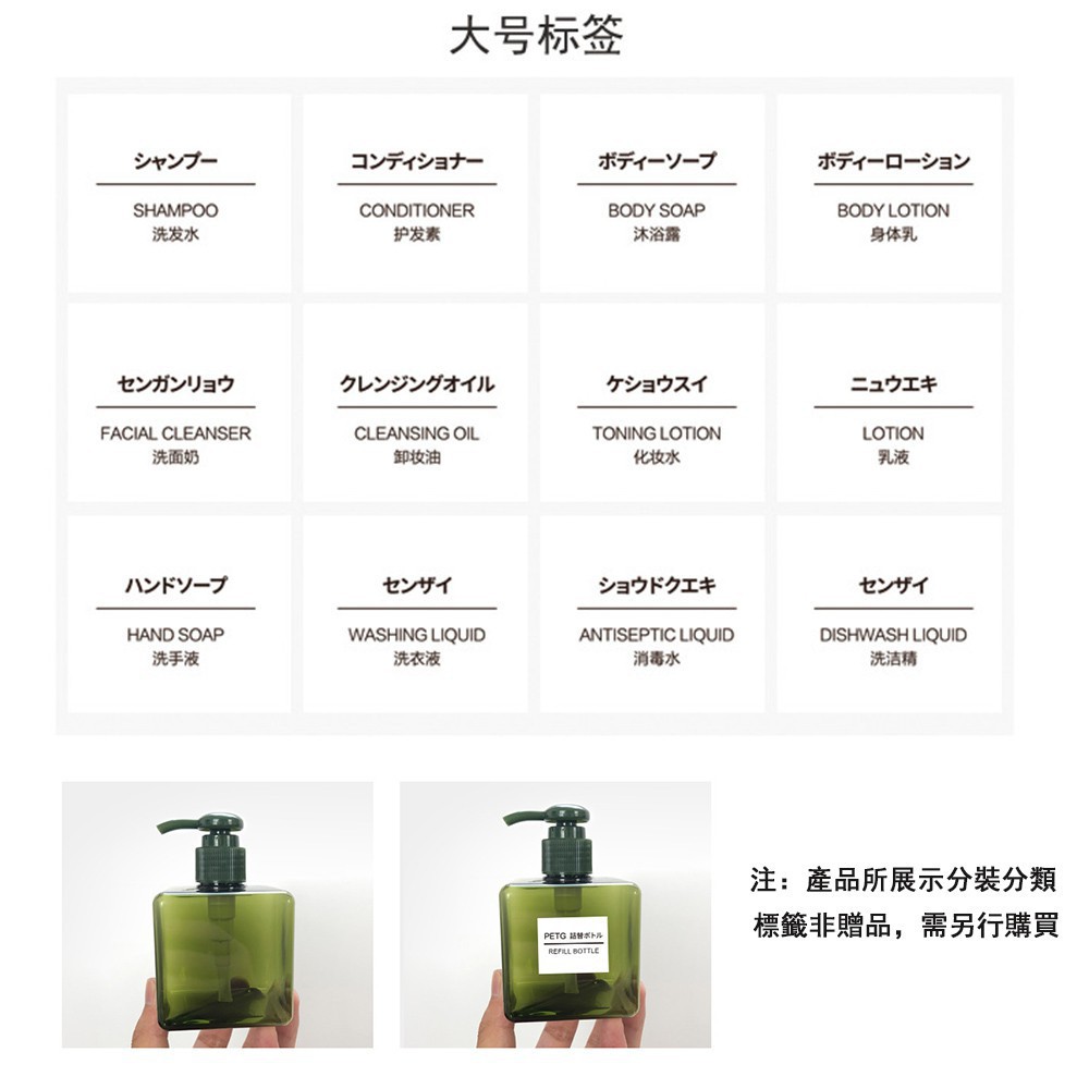 Quartet Chai Rỗng Dạng Nhấn Đựng Dầu Gội Đầu Dung Tích Lớn Chia Ngăn Đựng Mỹ Phẩm Mang Theo Du Lịch