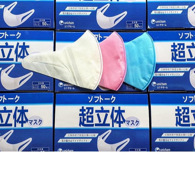 Khẩu trang 3d mask hộp 50 cái và hộp 100 cái dành cho người lớn