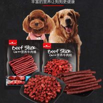 Thịt Bò Viên , Thịt Bò Dải Thơm Ngon Hellojoy Dành Cho Chó 500g Gói Zin