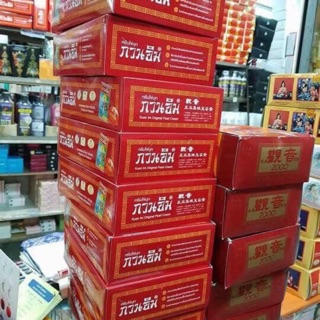 Kem sâm Thái Lan