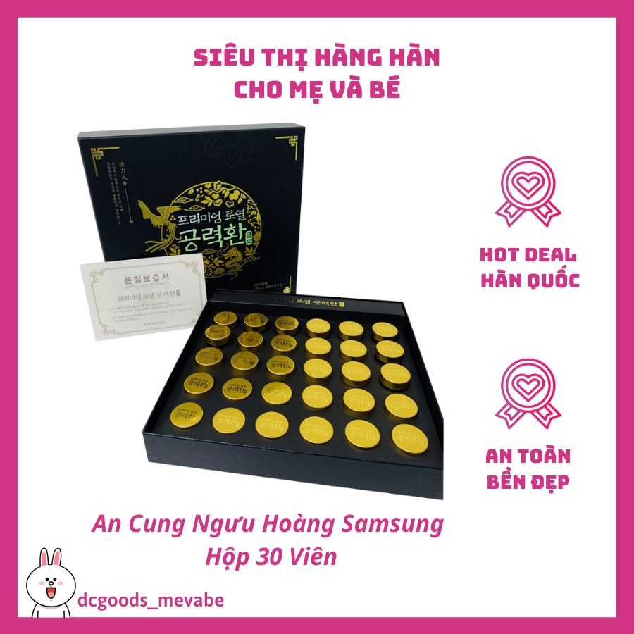 An Cung Ngưu Hoàng Samsung Hộp 30 Viên. Nhập Khẩu Chính Hãng Hàn Quốc