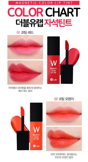 [HÀNG CHÍNH HÃNG] Son kem W.lab magnetic color lip tint 4,3 gr