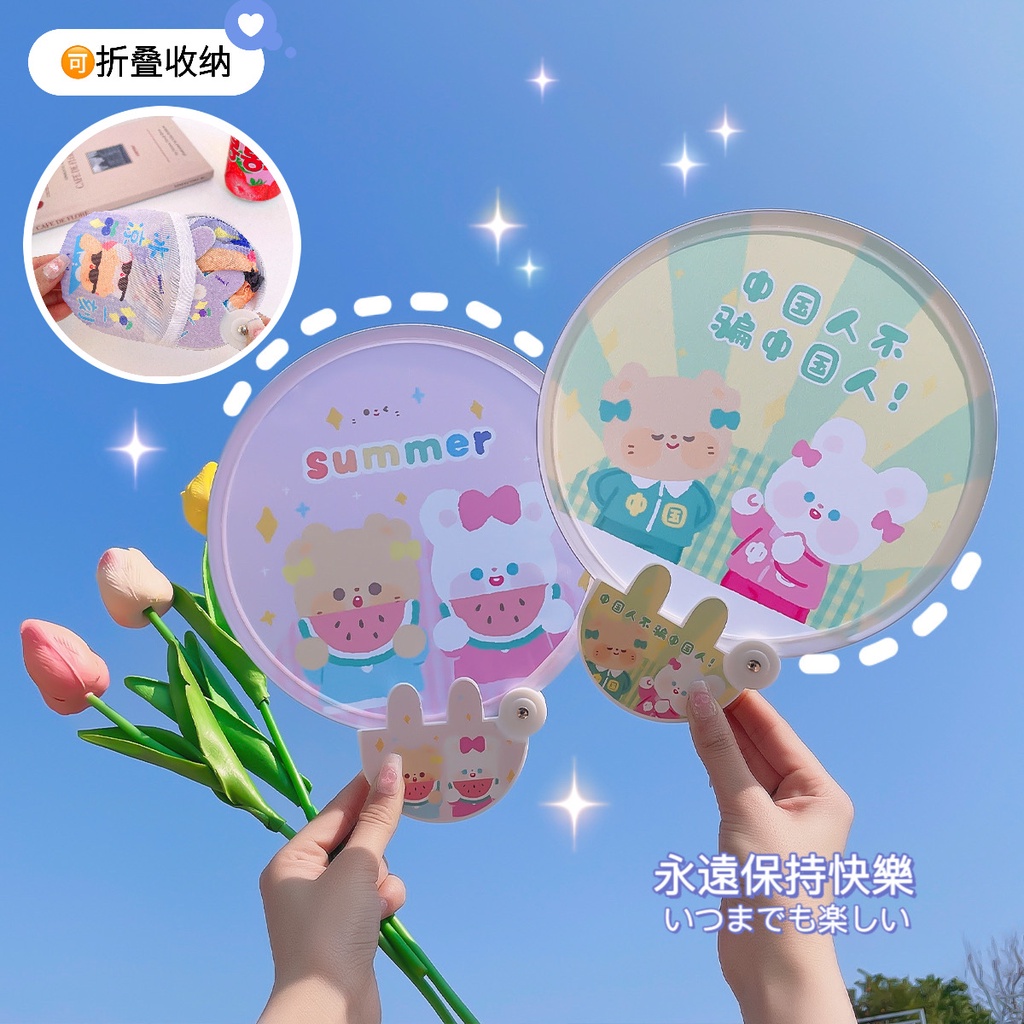 Quạt Tay Xếp Mini Hàn Quốc Gọn Nhẹ Dễ Thương
