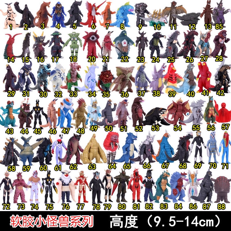 (Hàng Có Sẵn) Búp Bê Đồ Chơi Mềm Có Thể Di Chuyển Được Red King Gomora Mog big snake Chiton Ultraman