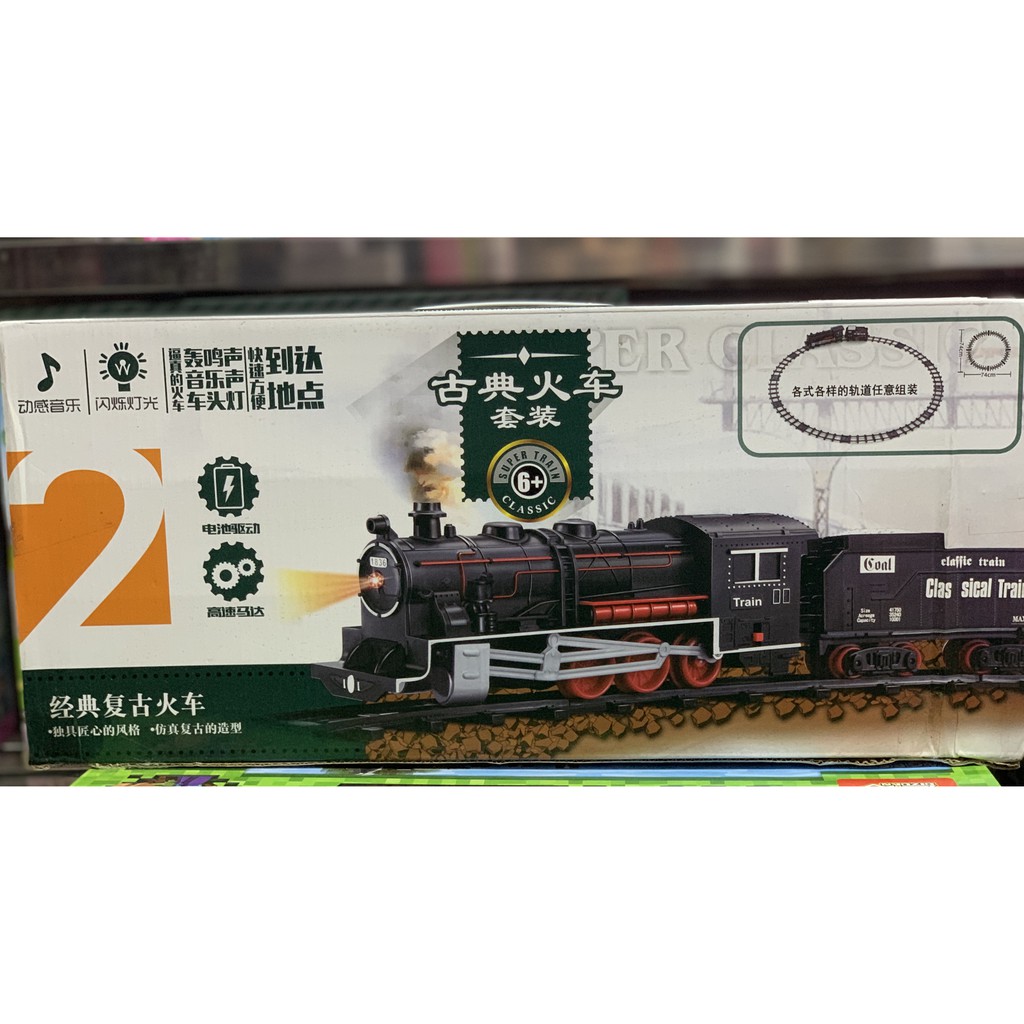 Hộp đồ chơi Tàu hoả gồm 2 toa chạy trên đường ray, có nhạc và đèn phát sáng 989-188