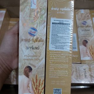 Kem ủ trắng Sữa Non & Lúa Mạch Thái Lan