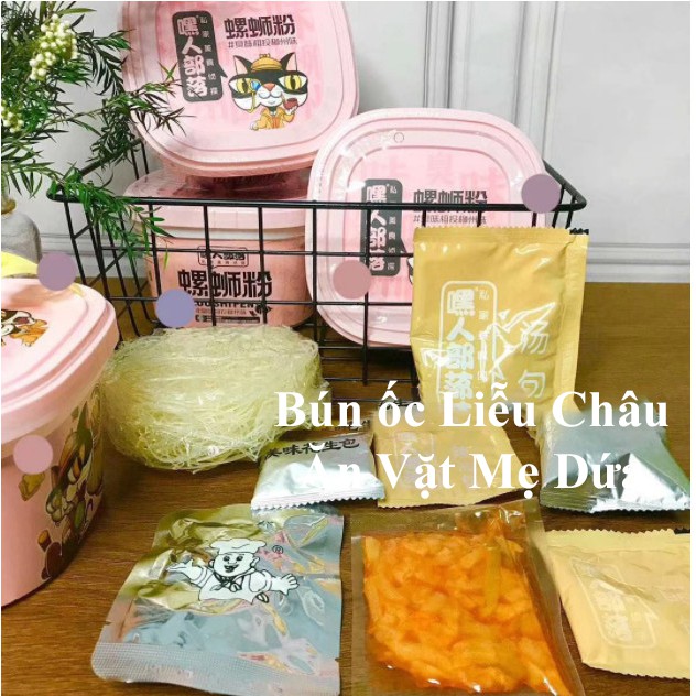 Bún ốc Liễu Châu hộp 185g