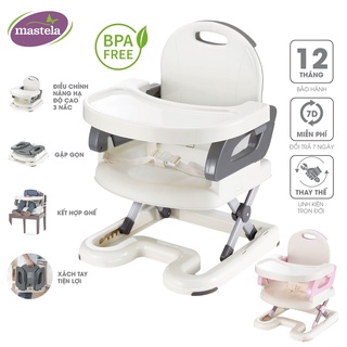 Ghế ăn dặm cho bé Mastela 7110 - 7112 BPA FREE