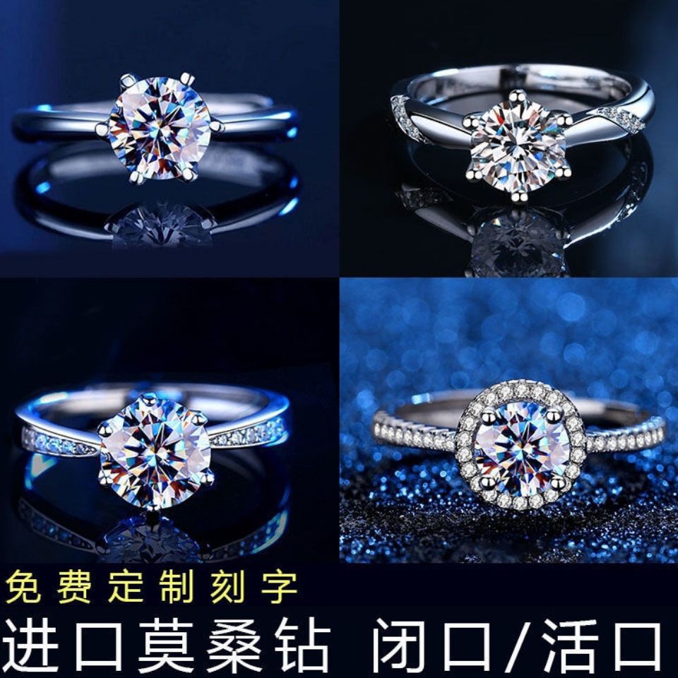 Nhẫn Moissanite nhập khẩu Mỹ nữ bạc 925 mạ bạch kim một carat ròng màu đỏ trực tiếp miệng thiết kế ngách trongV