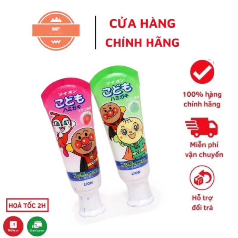 Kem Đánh Răng Lion cho bé của nhật bản