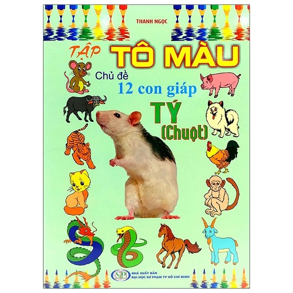 Sách - Combo Tập Tô Màu Chủ Đề 12 Con Giáp (Bộ 12 Cuốn)