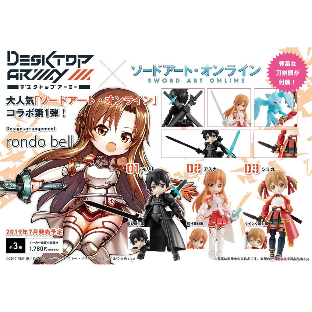 [thanh lý bán lỗ] Mô hình MegaHouse Desktop Army Sword Art Online [MIC] [DA]