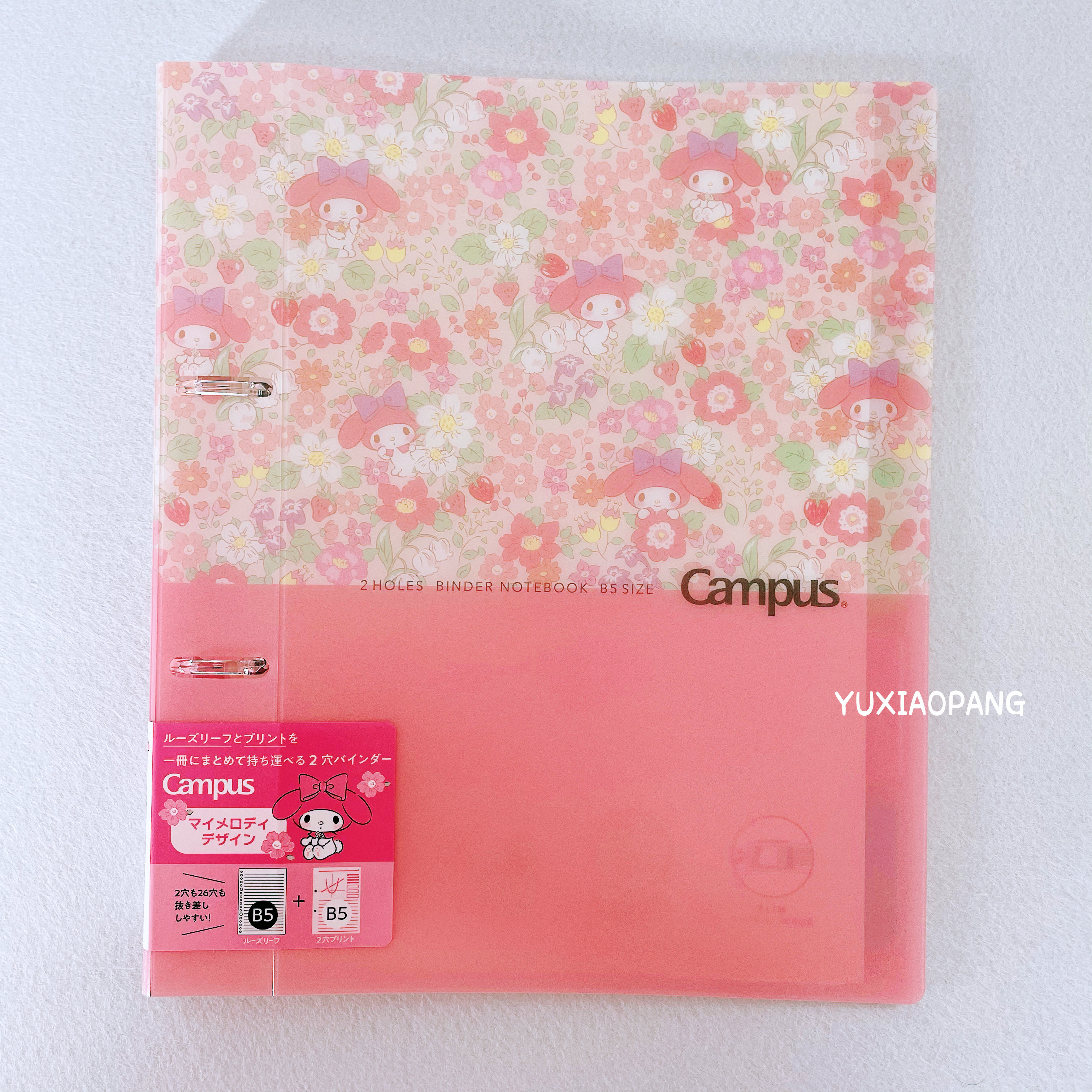 Sanrio Snoopy Limited Japan Sun Star sun-star limited KOKUYO campus binder 2 holes