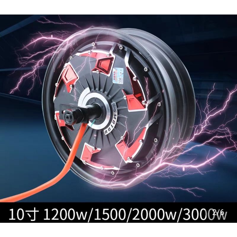 Động cơ xe điện độ QS 3000w v4