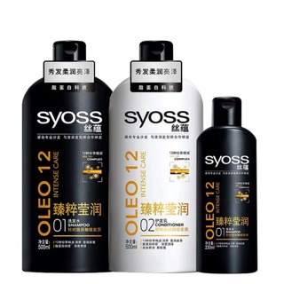 [ Oder] Bộ gội xả Syoss Oleo 12
