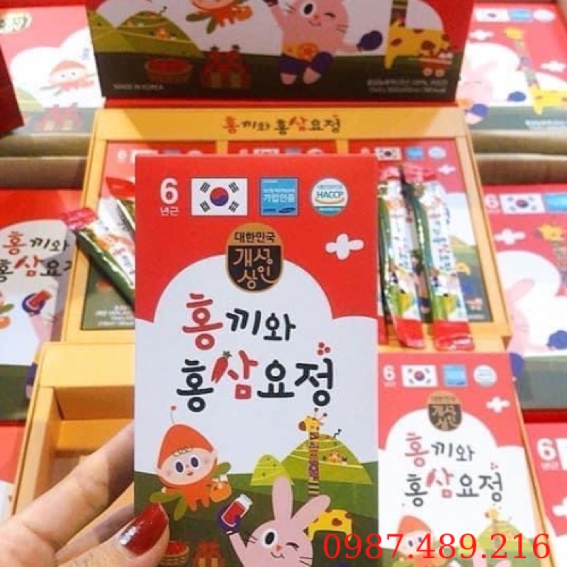 [HÀNG MỚI VỀ] Hồng Sâm Baby HONGKI Hàn Quốc Cho Trẻ Biếng Ăn