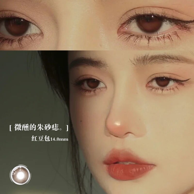 [Hàng mới về] Cặp Kính Áp Tròng Màu Đường Kính 14-14.5MM 38% 0.00 thích hợp cho học sinh, nhân viên văn phòng