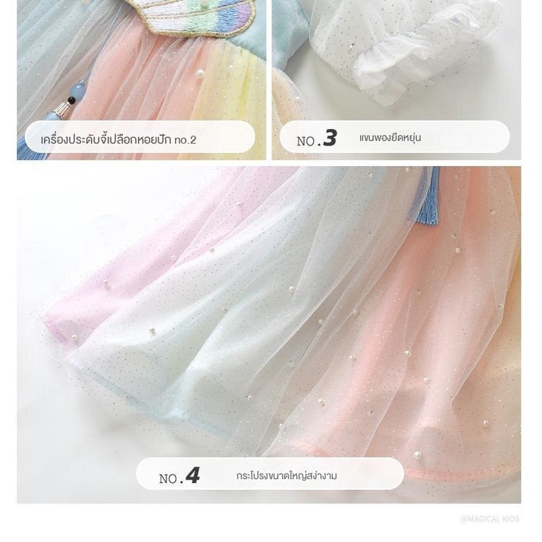 Đầm Hán Phục Phong Cách Trung Hoa Cổ Điển Mới 2022 Cho Bé Gái