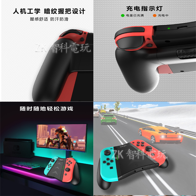 Tay Cầm Chơi Game Nintendo Switch Ipega Dobe Iplay Ns