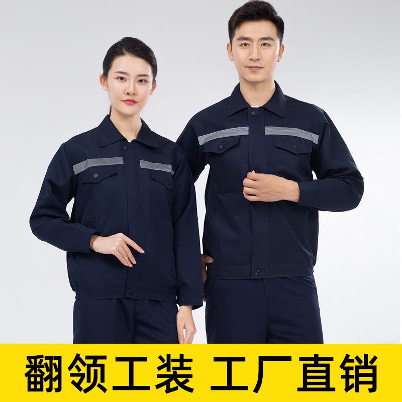 Trang Phục Công Nhân Nhà Máy Tay Dài Có Thể Tùy Chỉnh Bảo Vệ Quần Áo Công Nhân Xe Hơi Mùa Xuân Thu Có Thể Tùy Chỉnh Cho Nam