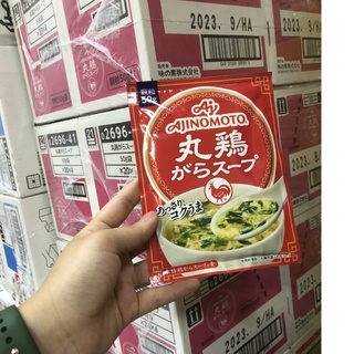 Hạt nêm cho bé ăn dặm Nhật Bản