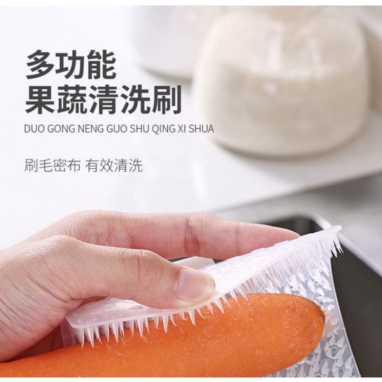 Bàn Chải Silicone Vệ Sinh Rau Củ Quả Tiện Lợi