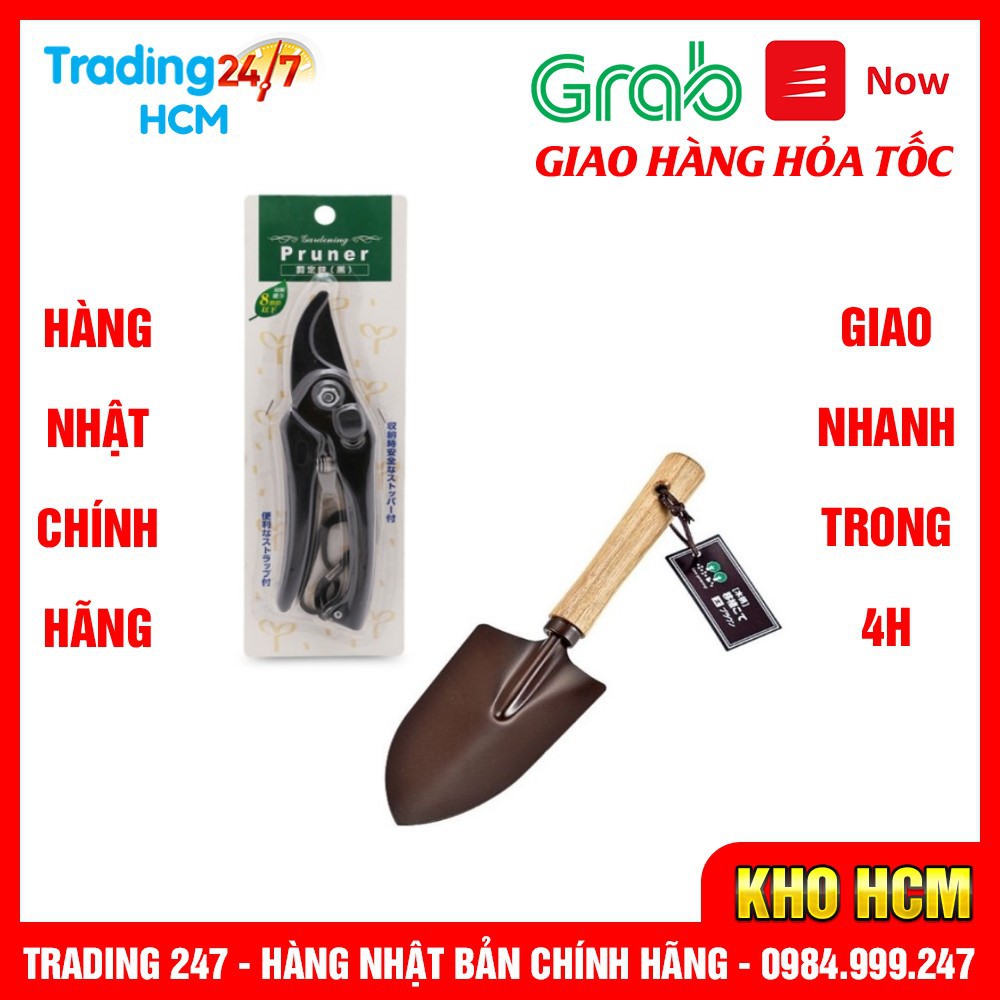 [Hỏa tốc HCM] Combo Kéo cắt tỉa cây cao cấp và Xẻng làm vườn cầm tay cán gỗ Nhật Bản