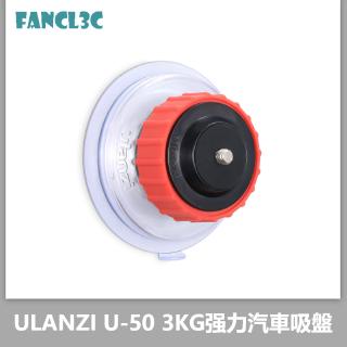 Cốc Hút Gắn Xe Hơi Ulanzi U-50 Chịu Lực 3KG Cho GoPro DJI Osmo Action