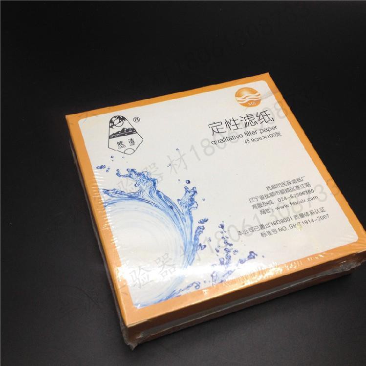Giấy lọc dung dịch phi 9cm - Hộp 100 tờ