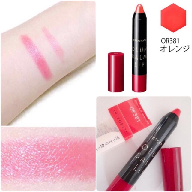SON SÁP BÚT CHÌ SHISEIDO INTERGATE