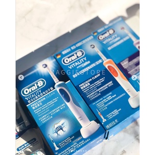 BÀN CHẢI ĐIỆN ORAL-B BRAUN