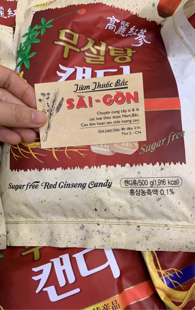 KẸO SÂM KHÔNG ĐƯỜNG HÀN QUỐC 500GRAM