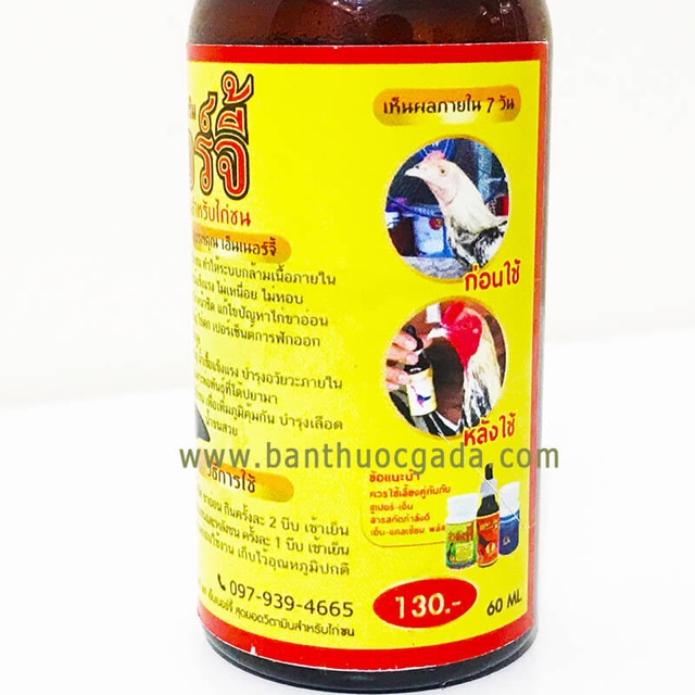 60ML THUỐC BỔ VÀNG PHỤC HỒI GÀ ỐM, TÁI MẶT