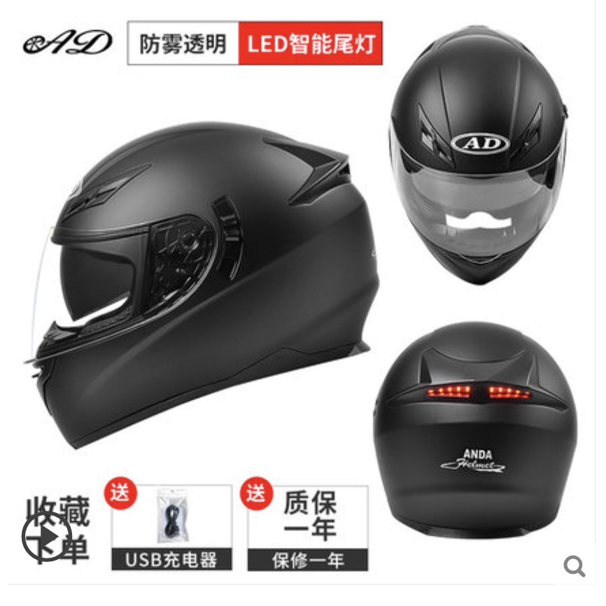 Mũ bảo hiềm fullface AD có đèn Led nháy