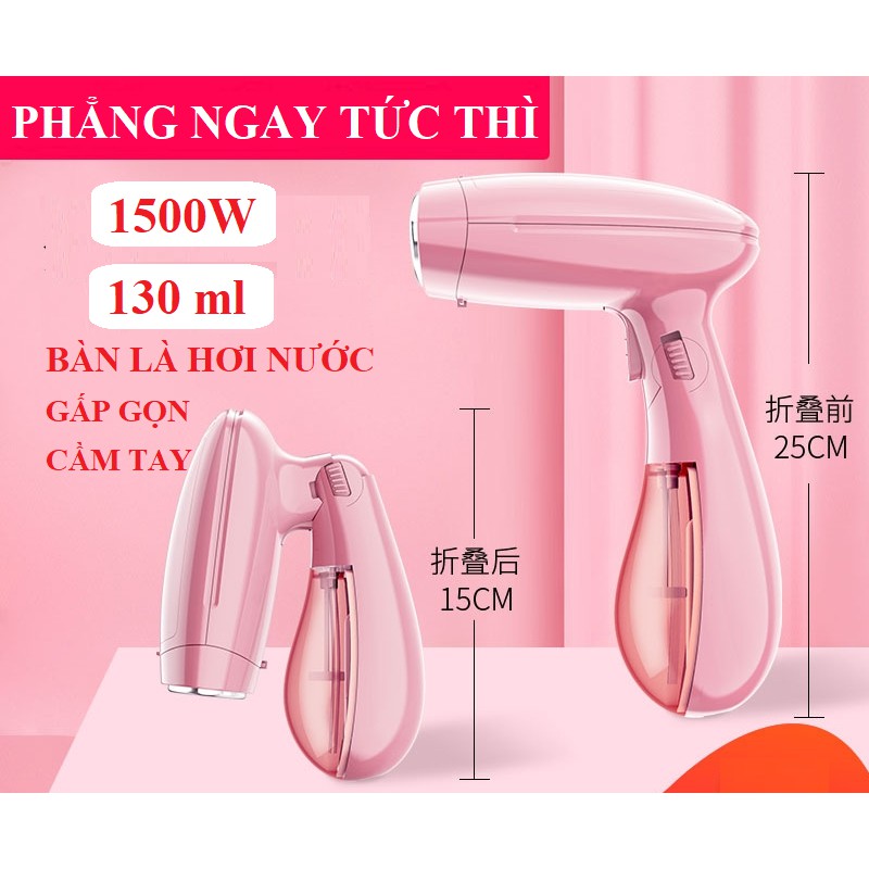 [BH 12th] Bàn ủi, Bàn là hơi nước cầm tay gấp gọn Sokany