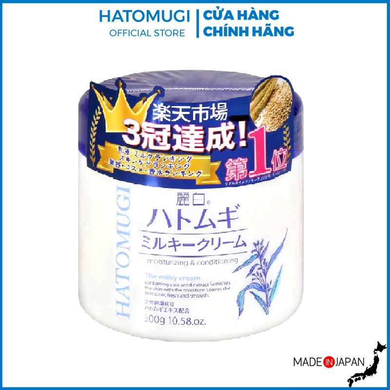 Kem dưỡng ẩm Hatomugi 300ml dưỡng ẩm trắng da chiết xuất ý dĩ hàng Nhật | WebRaoVat - webraovat.net.vn