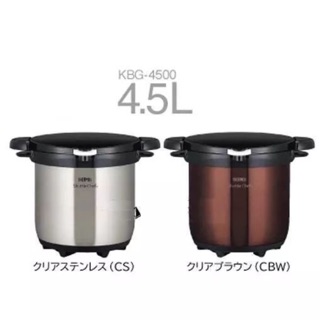 ⚠️FREESHIP⚠️ Nồi Ủ Thermos 4.5L Nội Địa Nhật