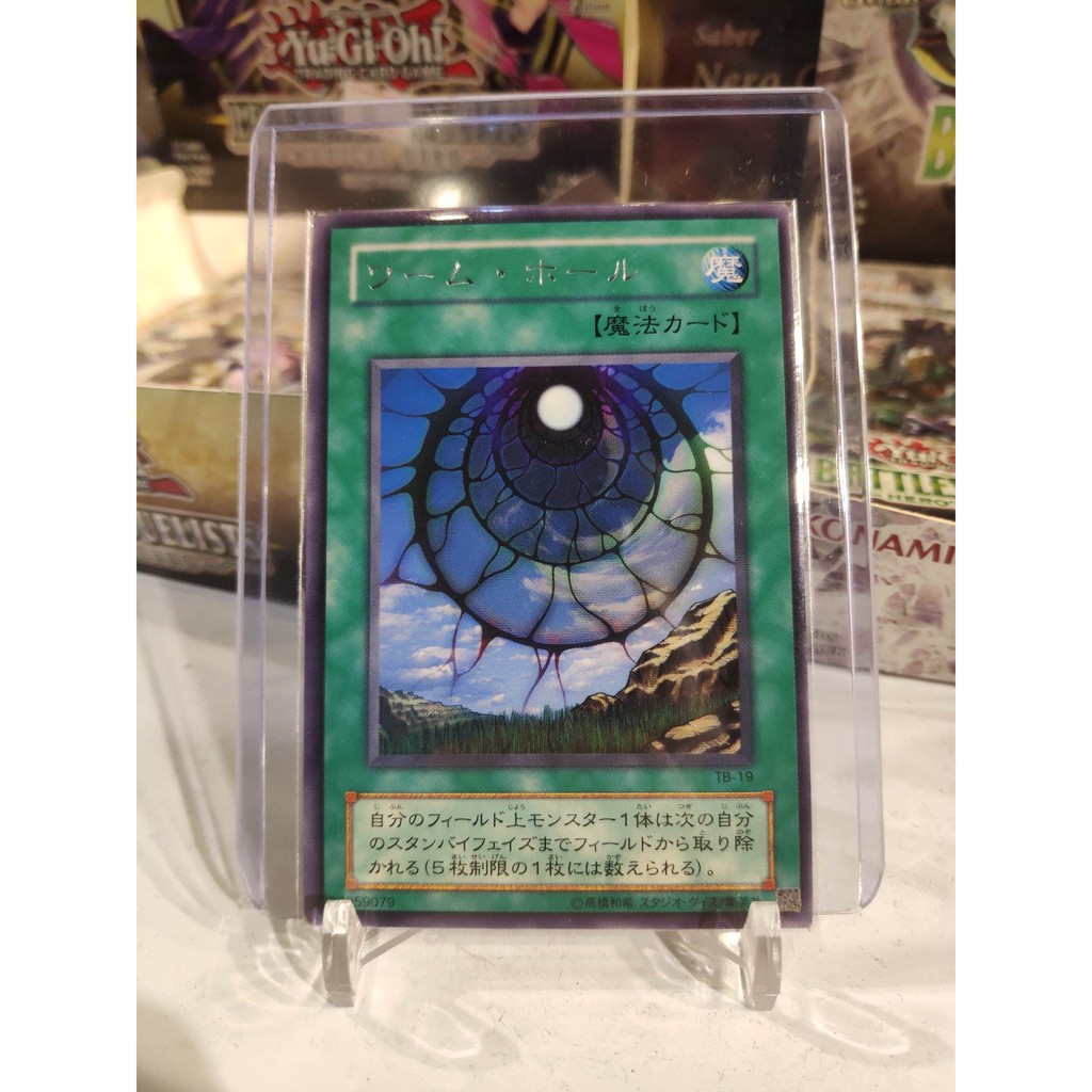 Lá bài thẻ bài Yugioh Dimensionhole - card cổ 20 năm tuổi - Tặng bọc bài nhựa bảo quản